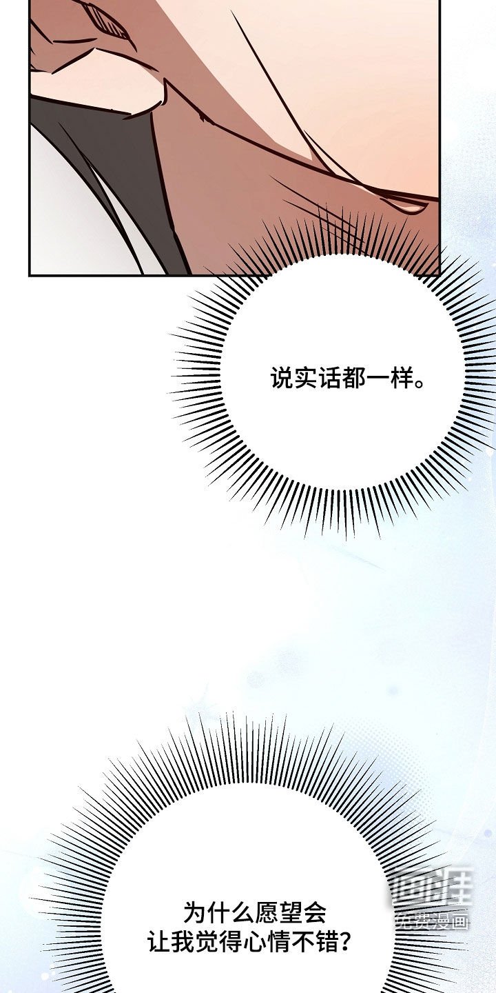 第39章：比赛