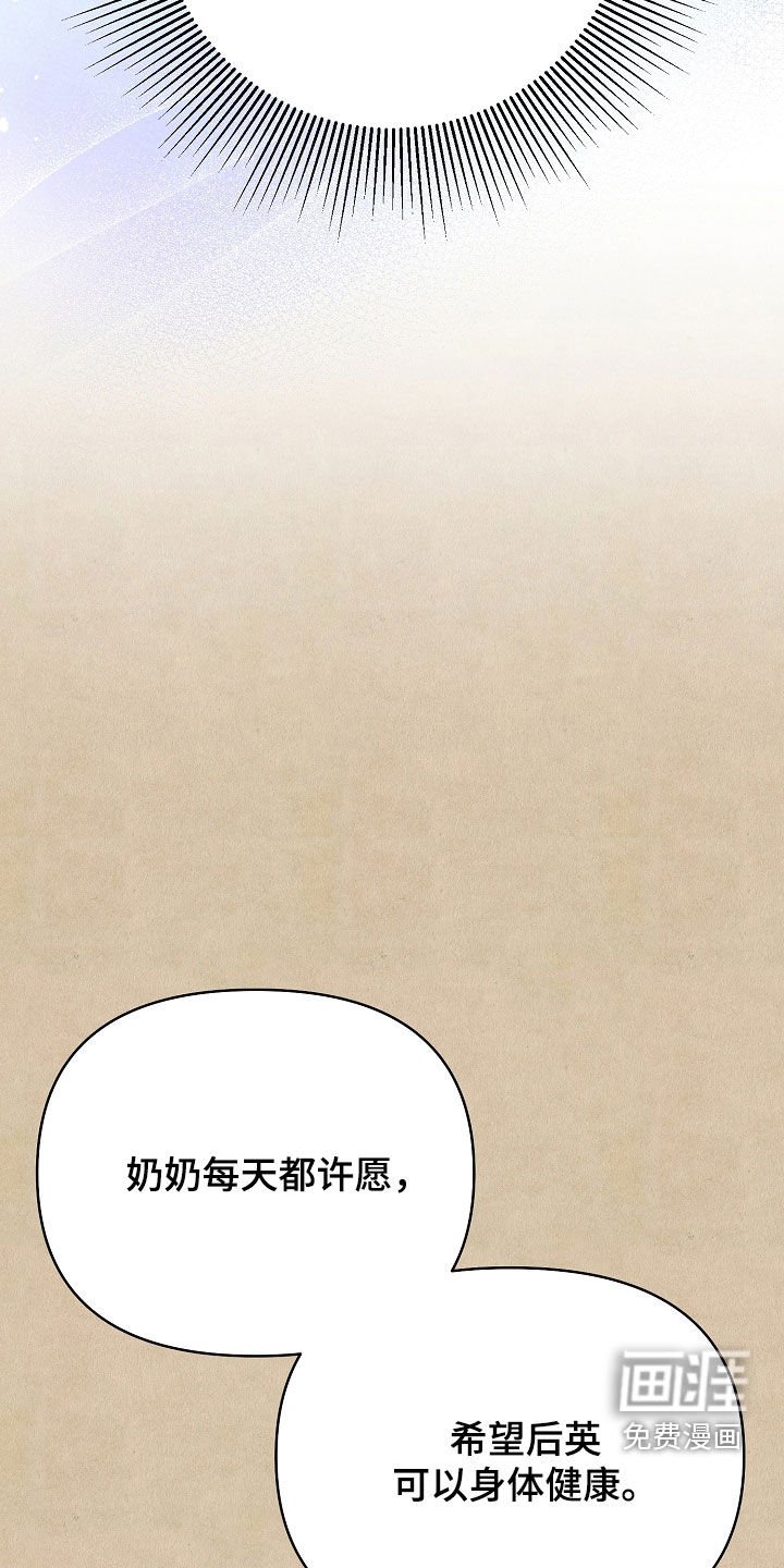 第39章：比赛