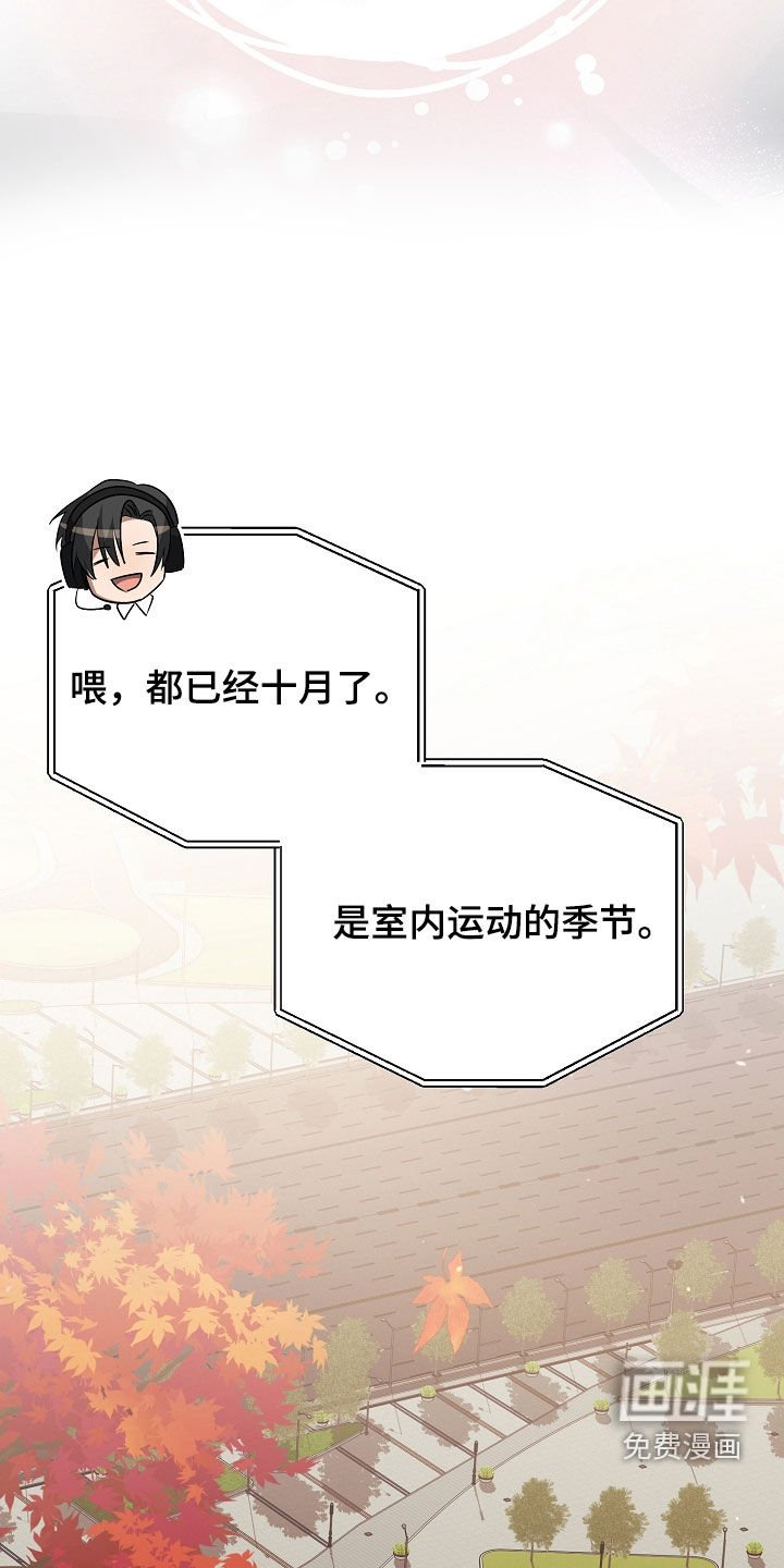 第39章：比赛