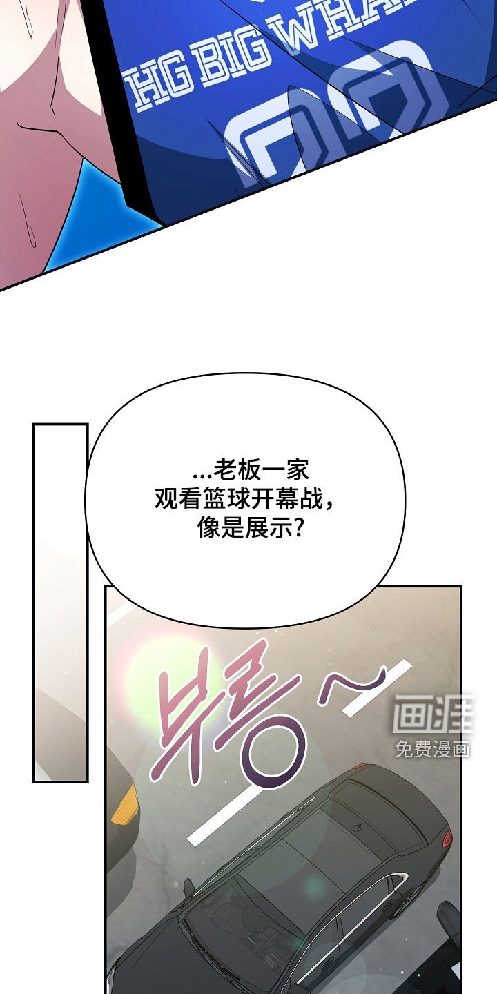 第39章：比赛