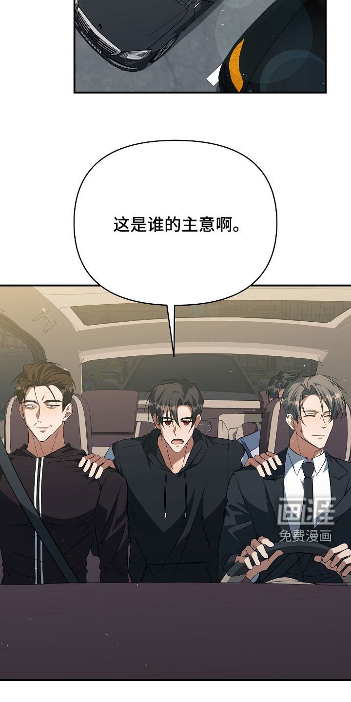 第39章：比赛