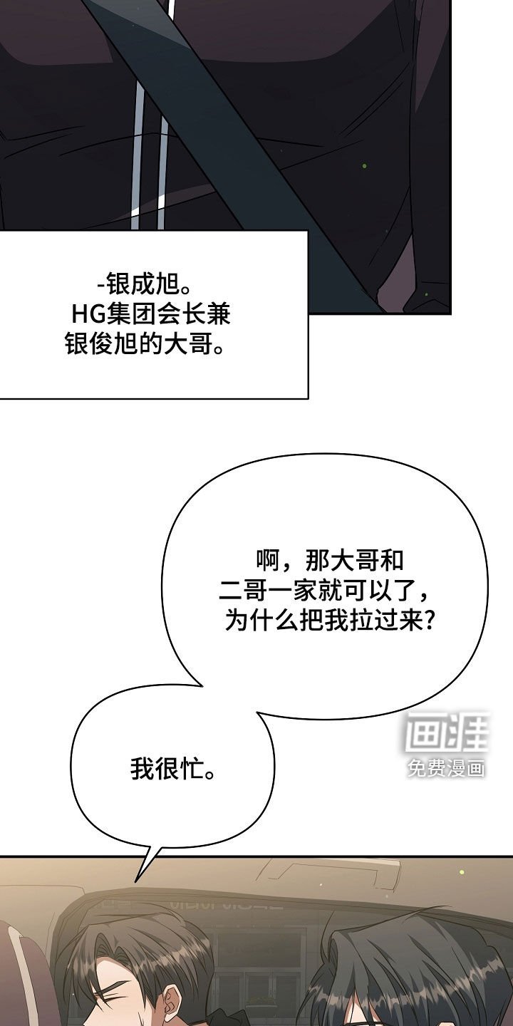 第39章：比赛