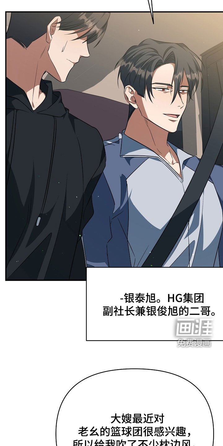 第39章：比赛