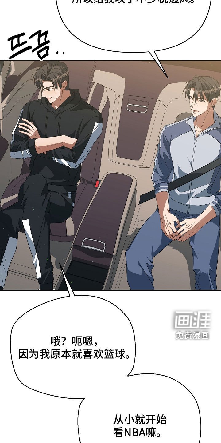 第39章：比赛