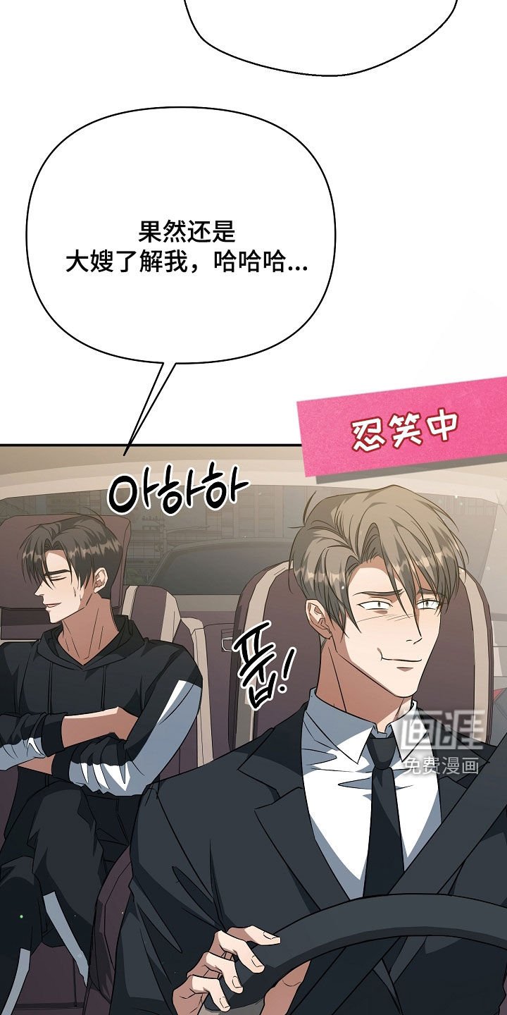 第39章：比赛