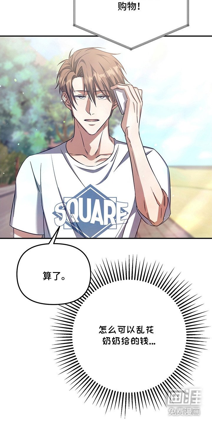 第4章：盯着看