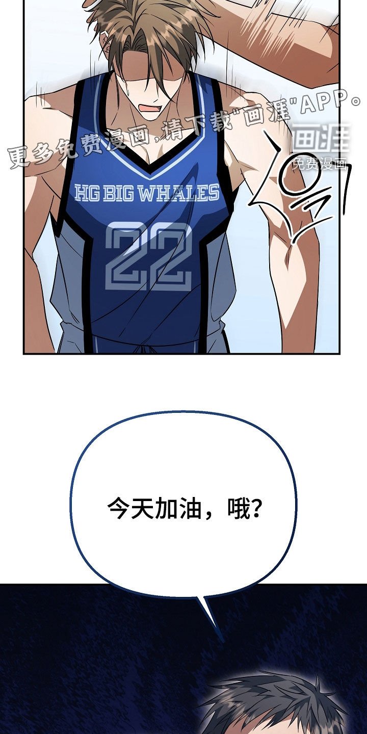 第40章：开始