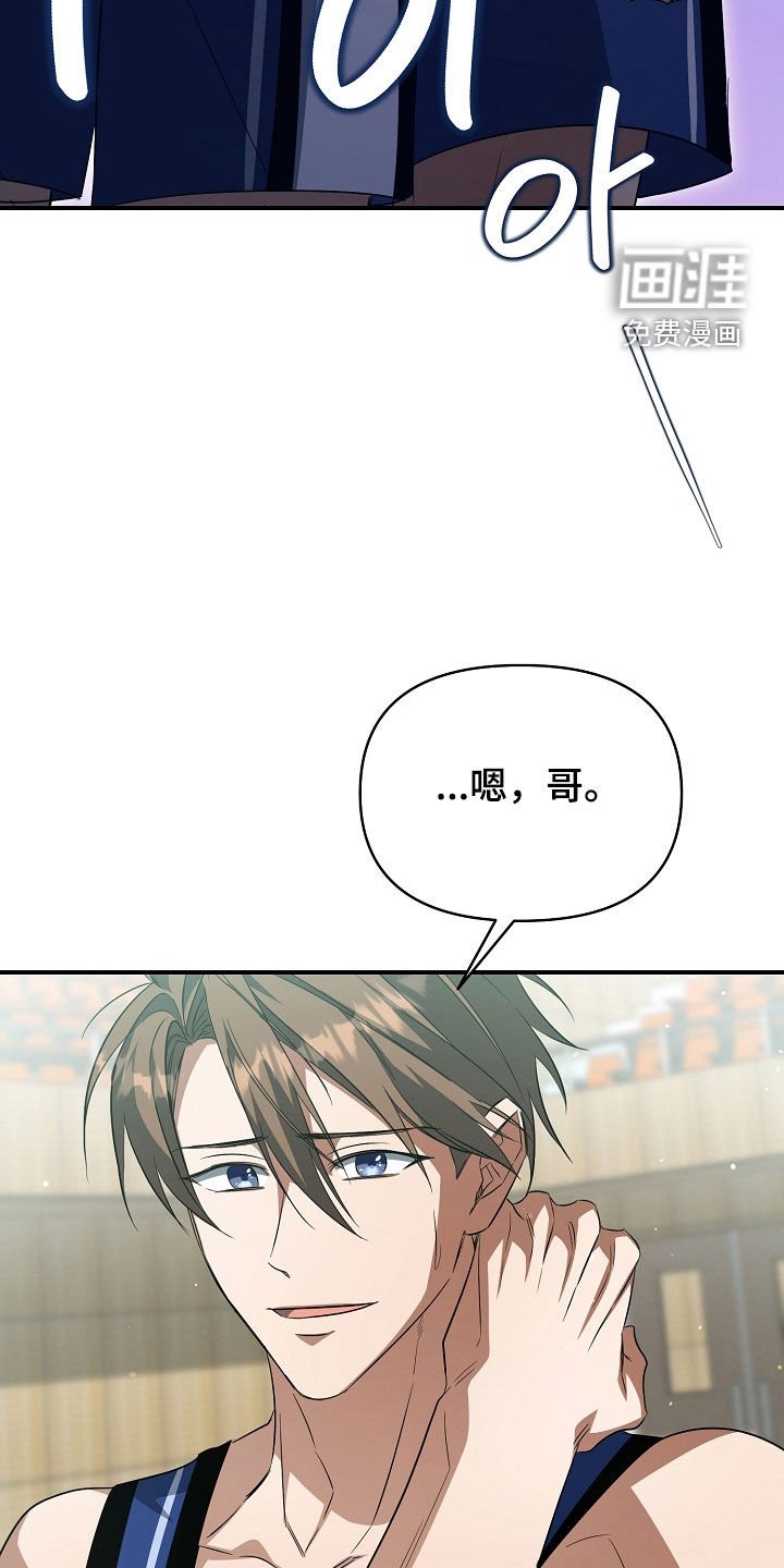 第40章：开始
