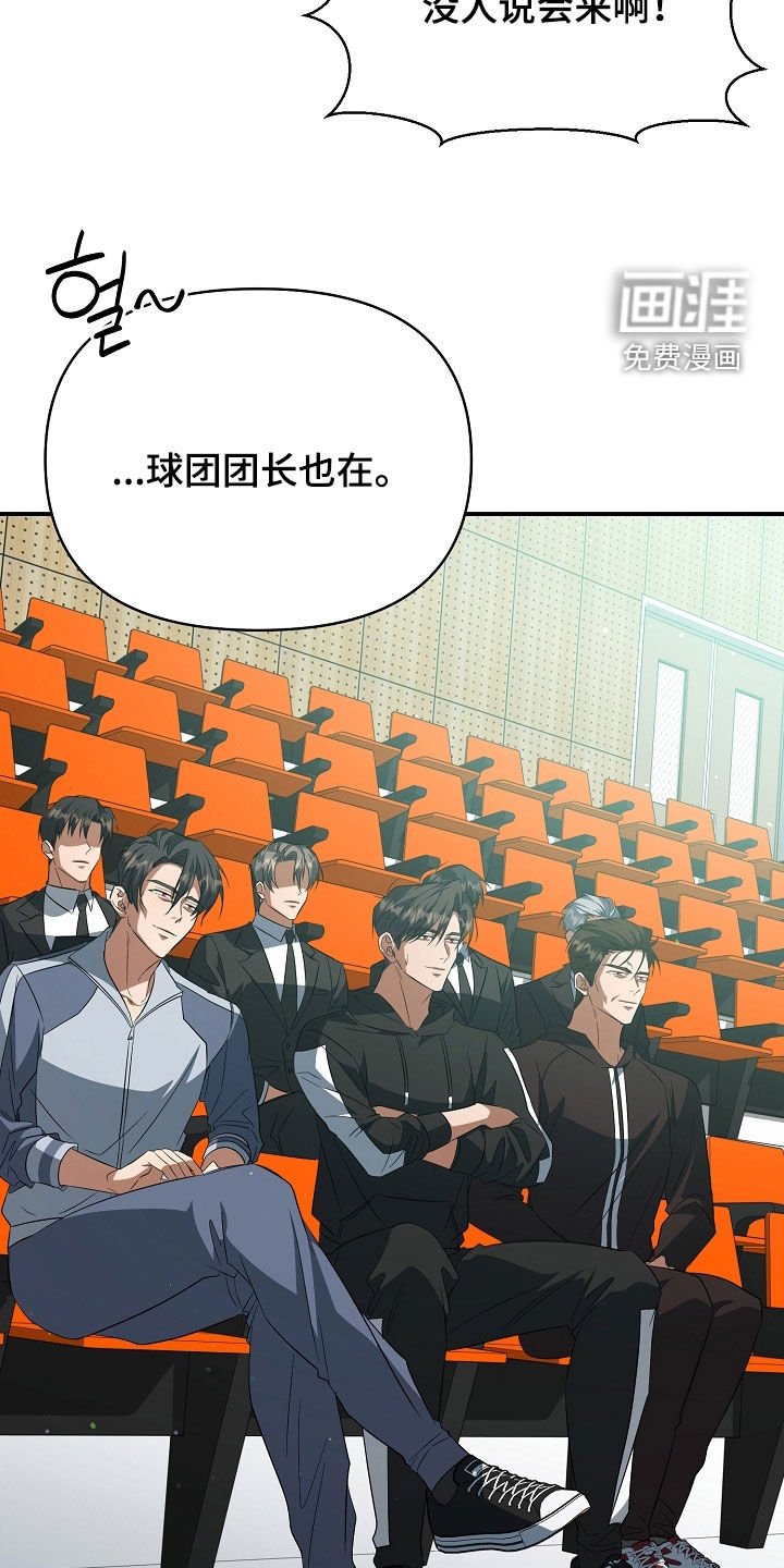 第40章：开始