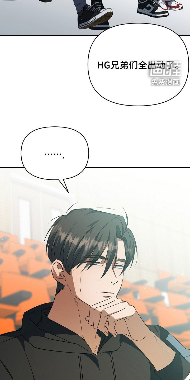 第40章：开始