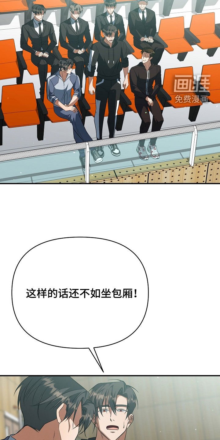 第40章：开始