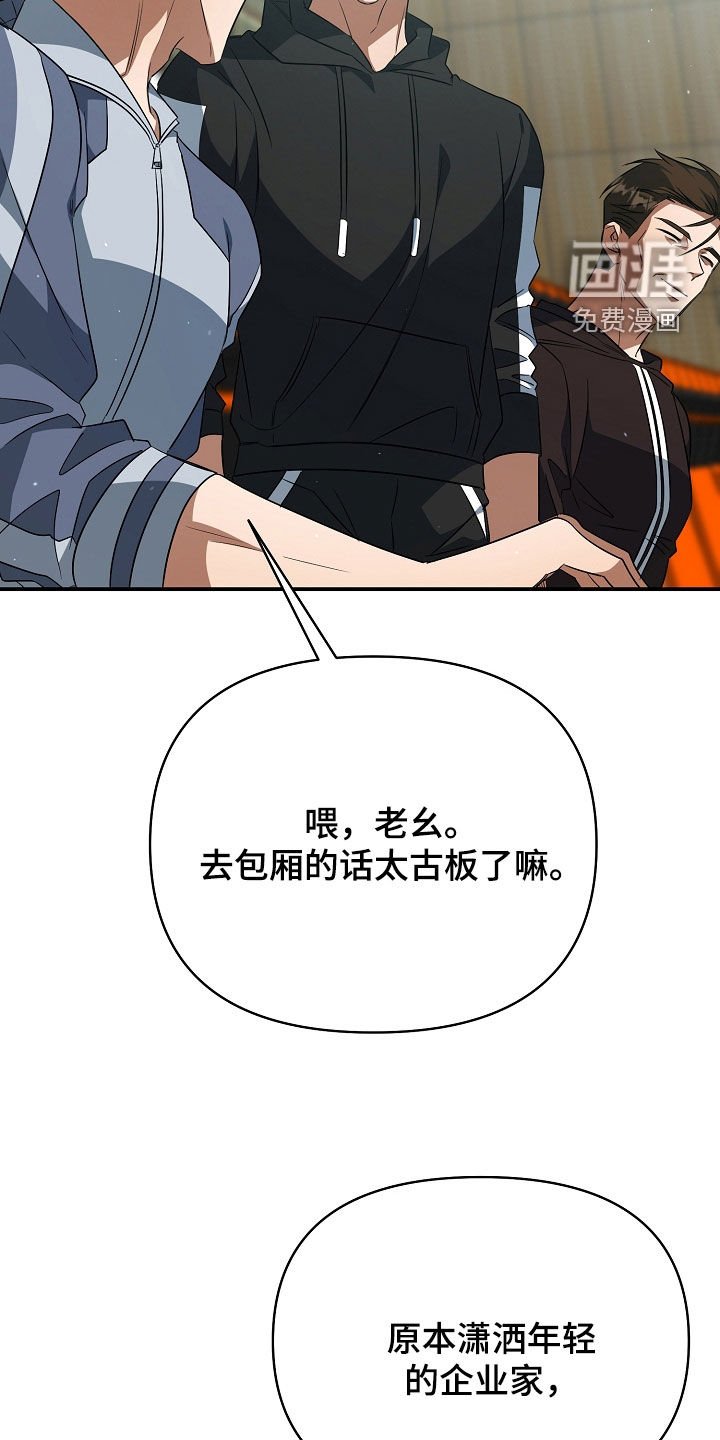 第40章：开始