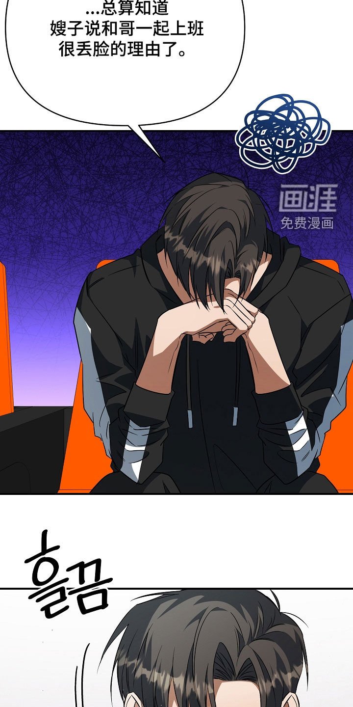 第40章：开始