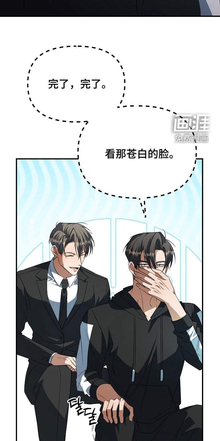 第40章：开始