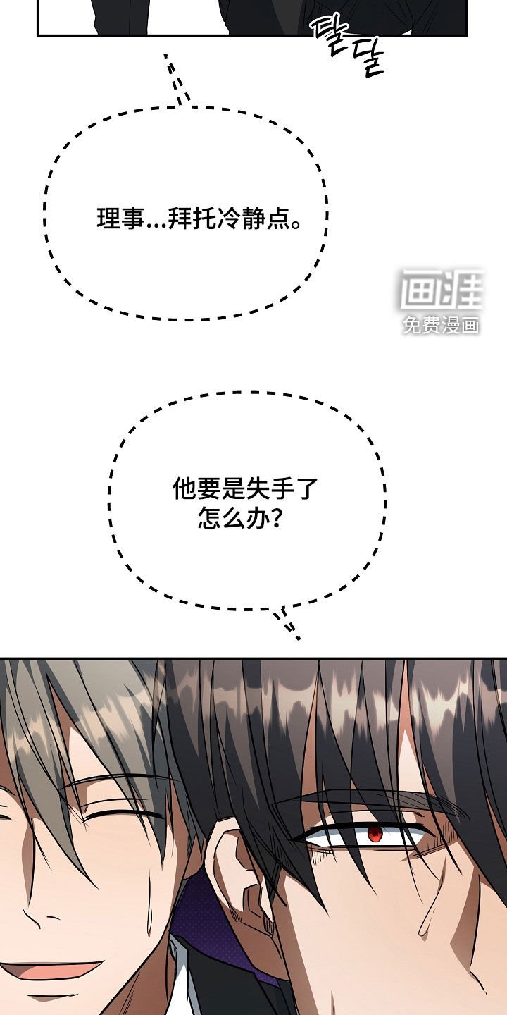第40章：开始