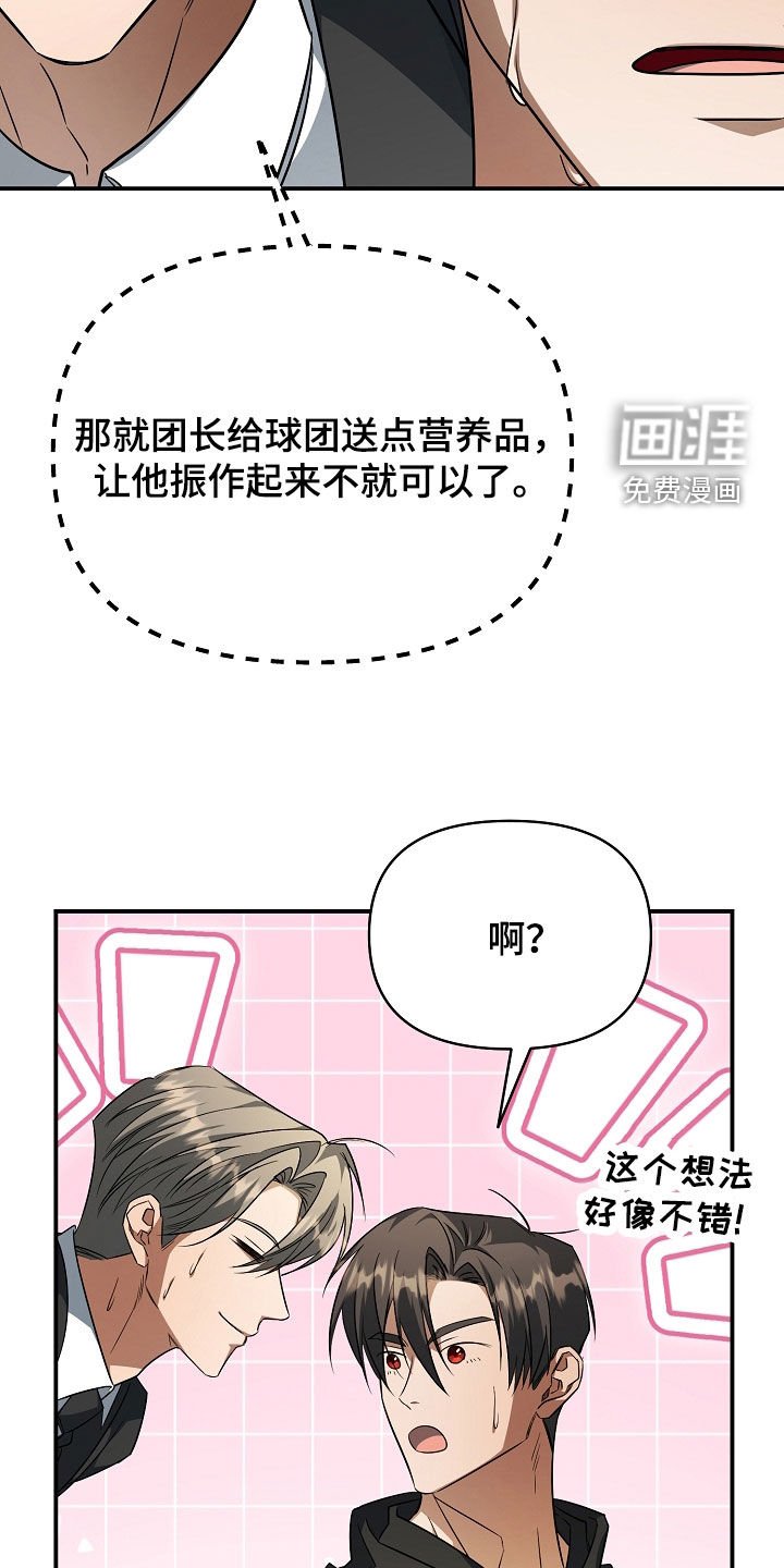 第40章：开始