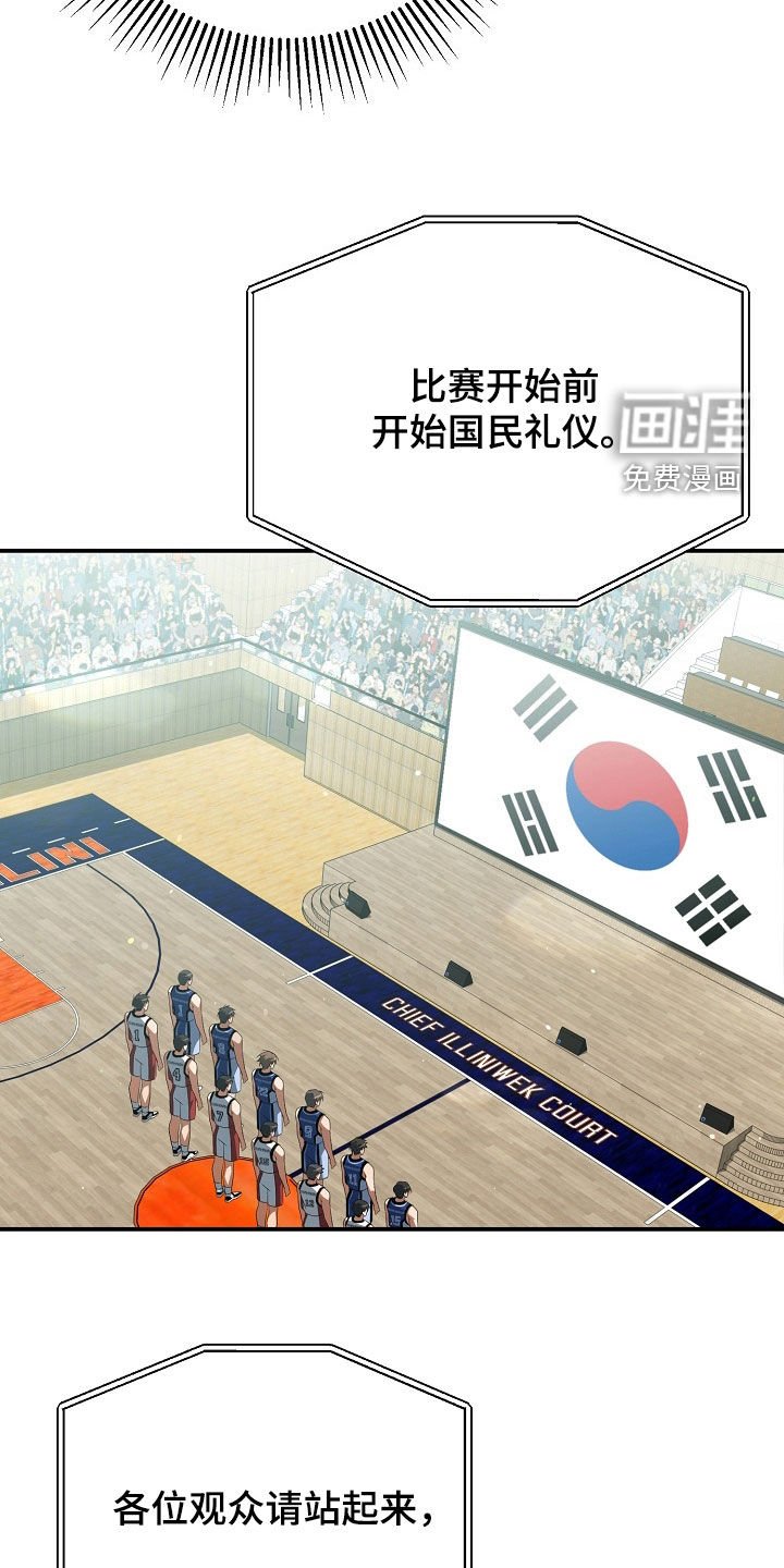 第40章：开始