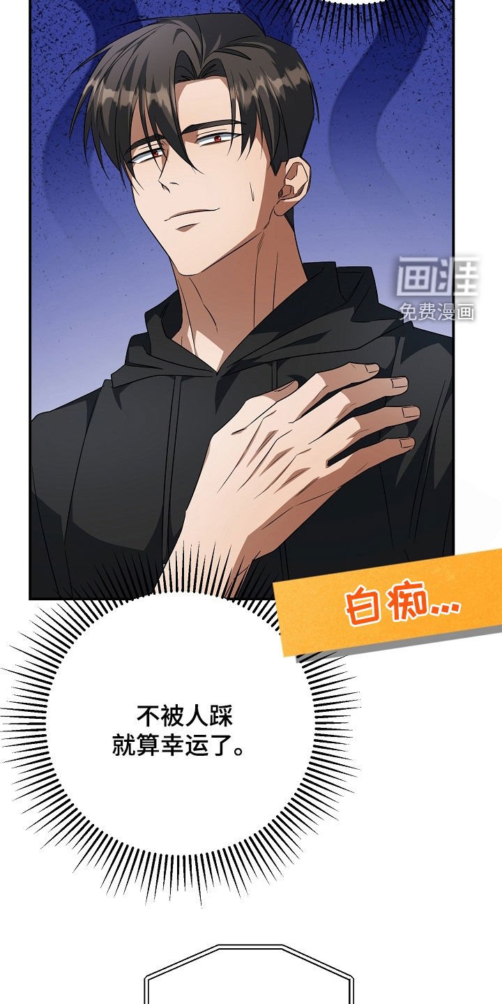 第40章：开始