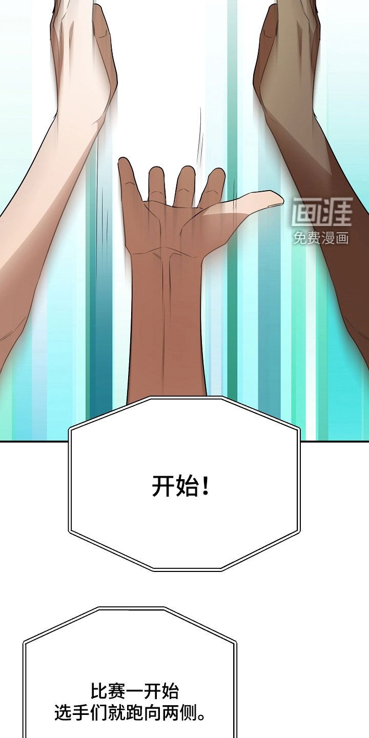 第40章：开始