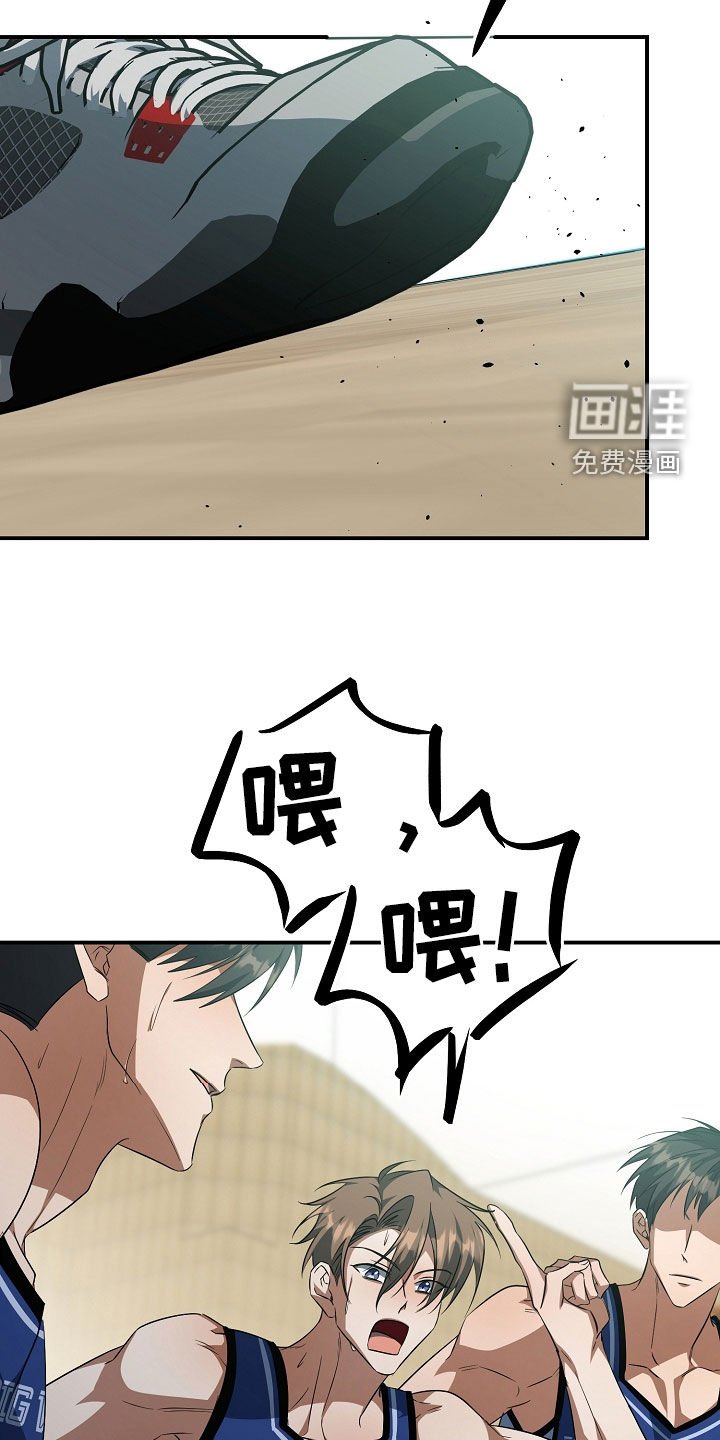 第40章：开始