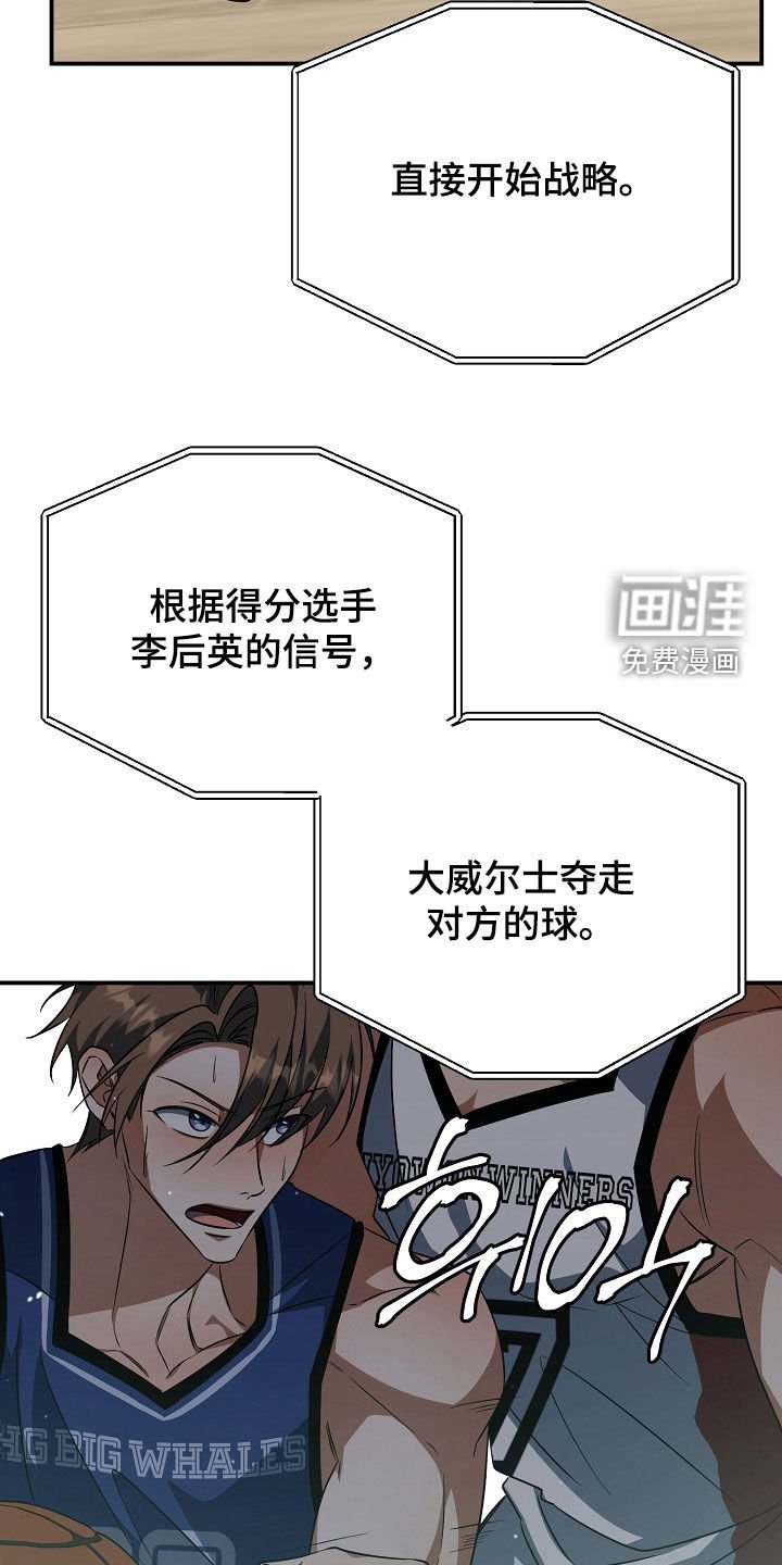 第41章：焦灼