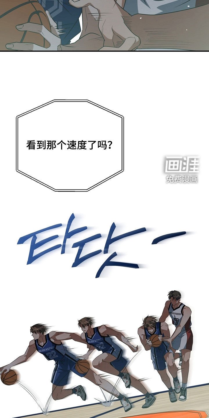 第41章：焦灼
