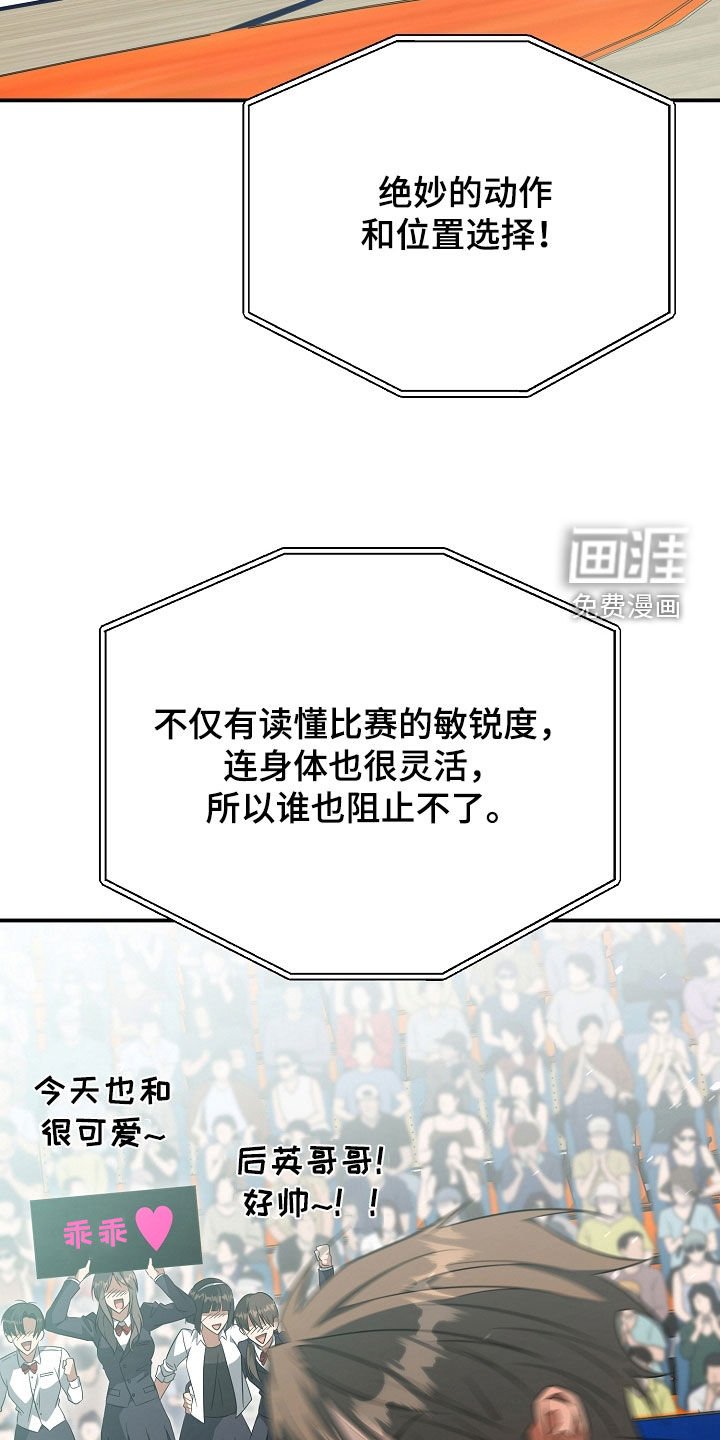 第41章：焦灼