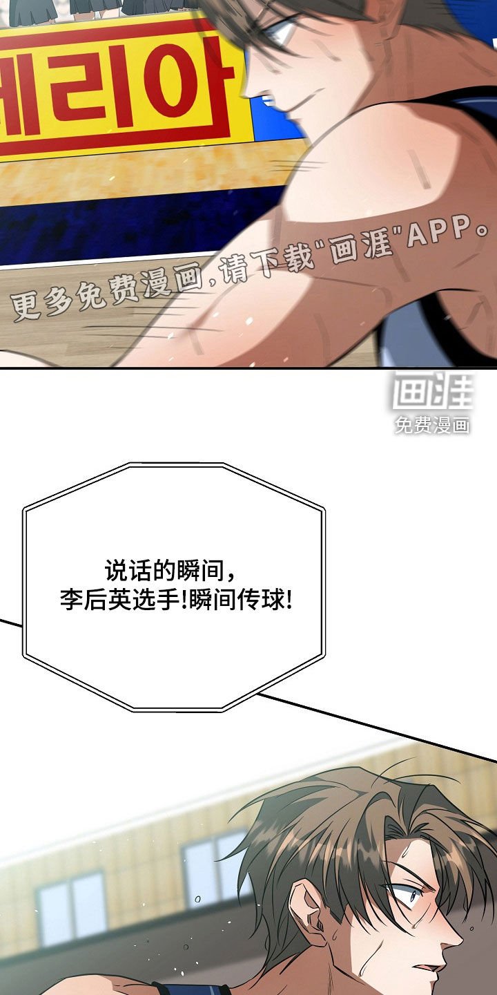 第41章：焦灼