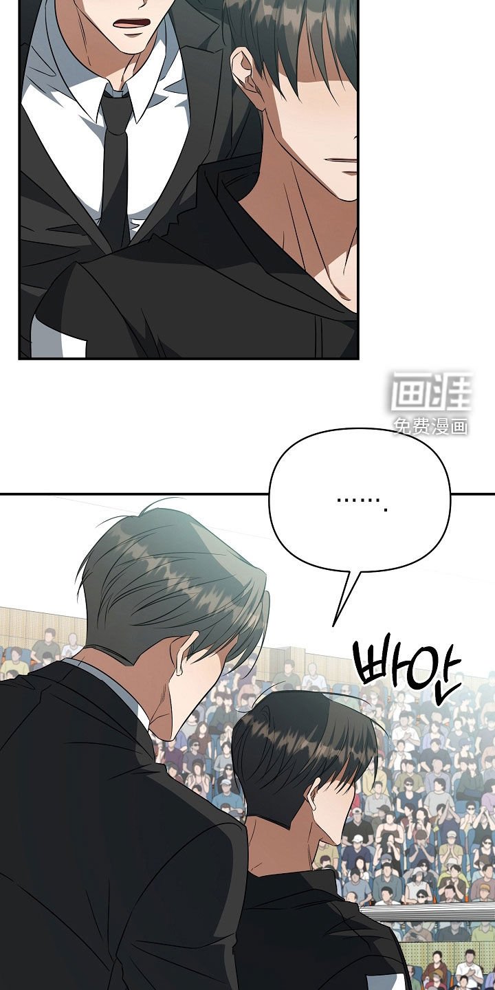 第41章：焦灼