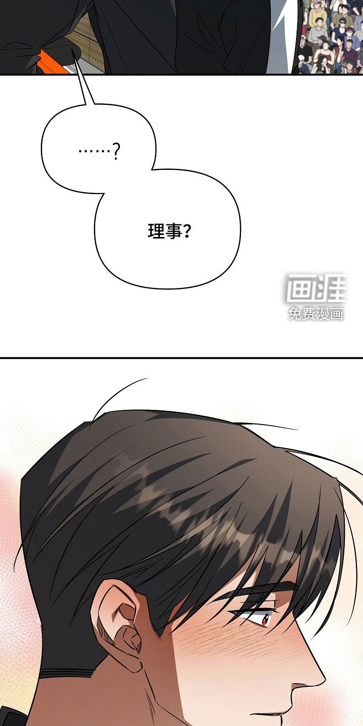 第41章：焦灼
