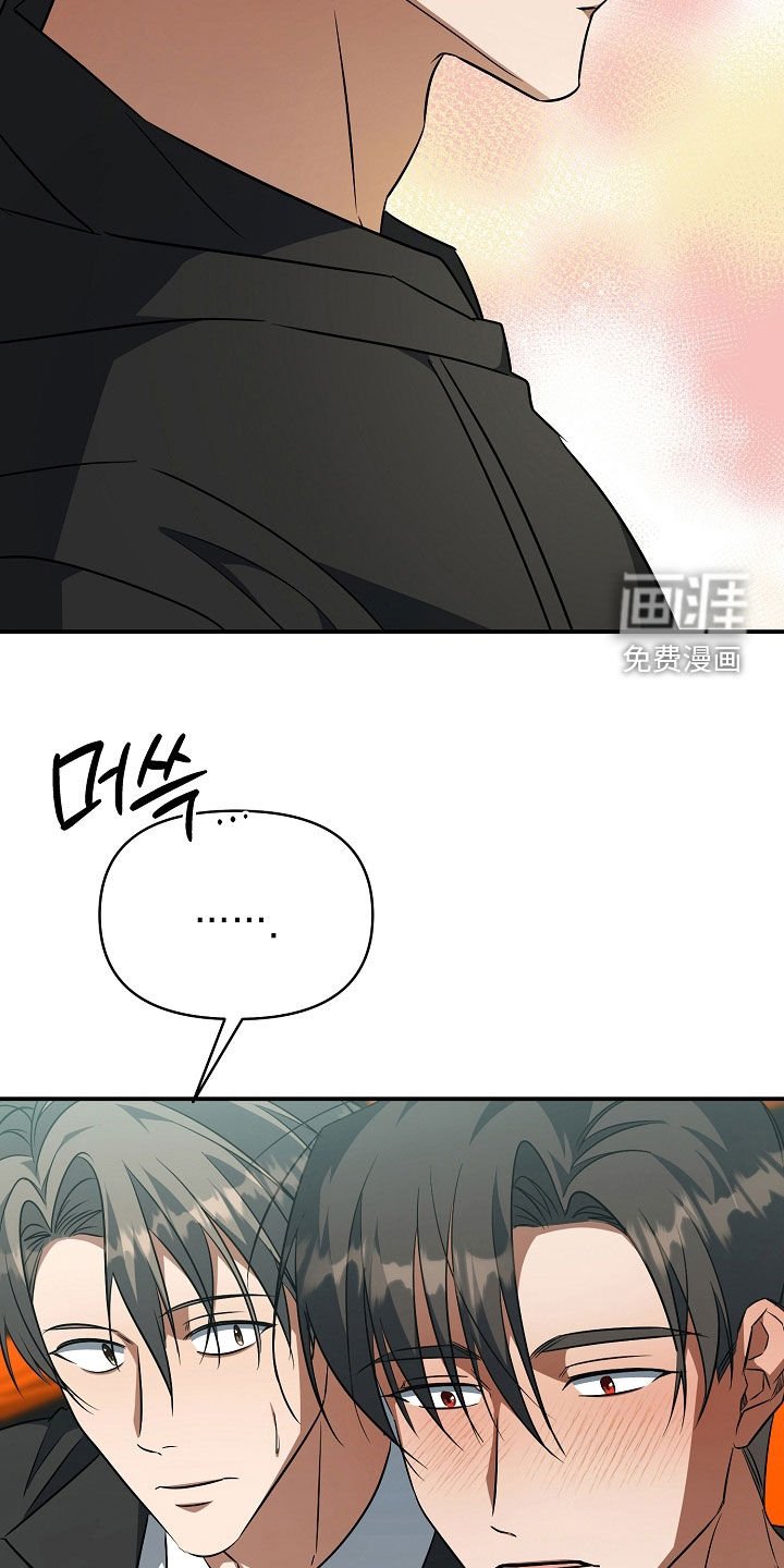第41章：焦灼