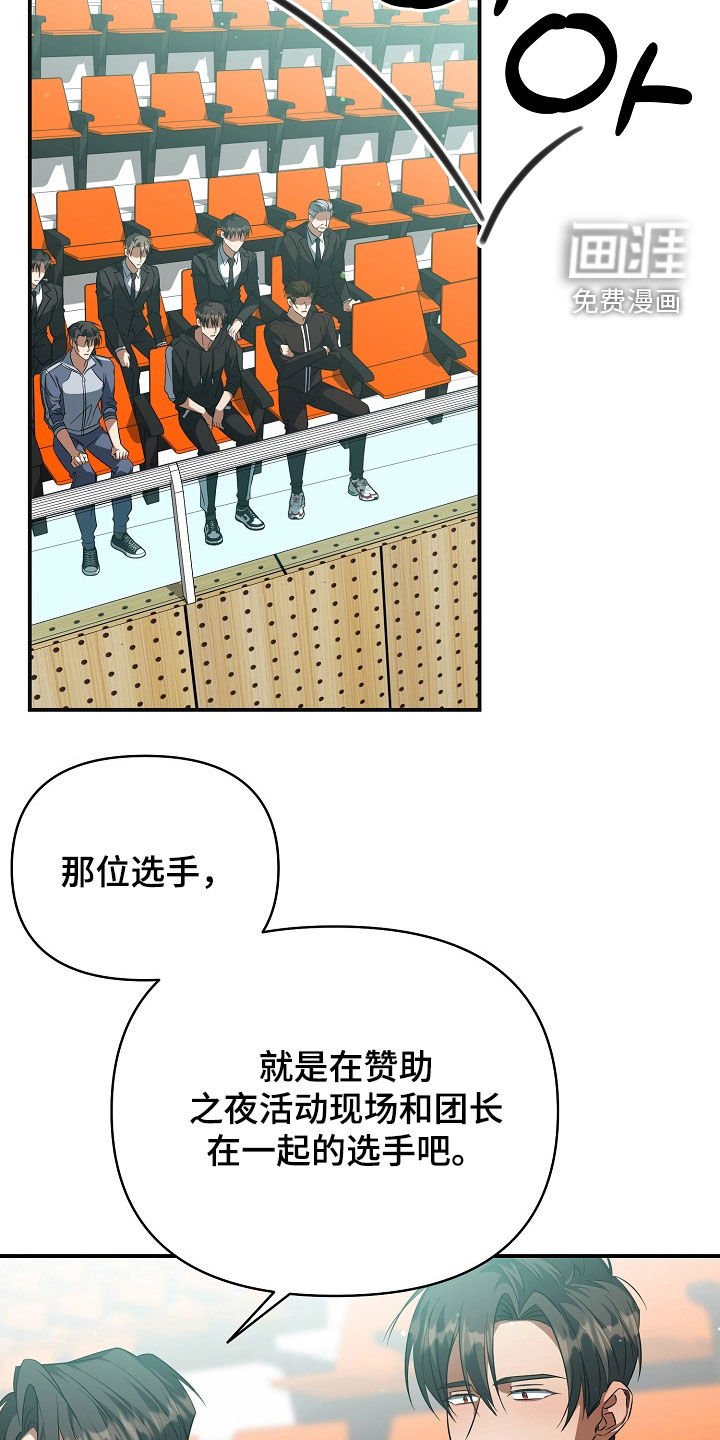 第41章：焦灼