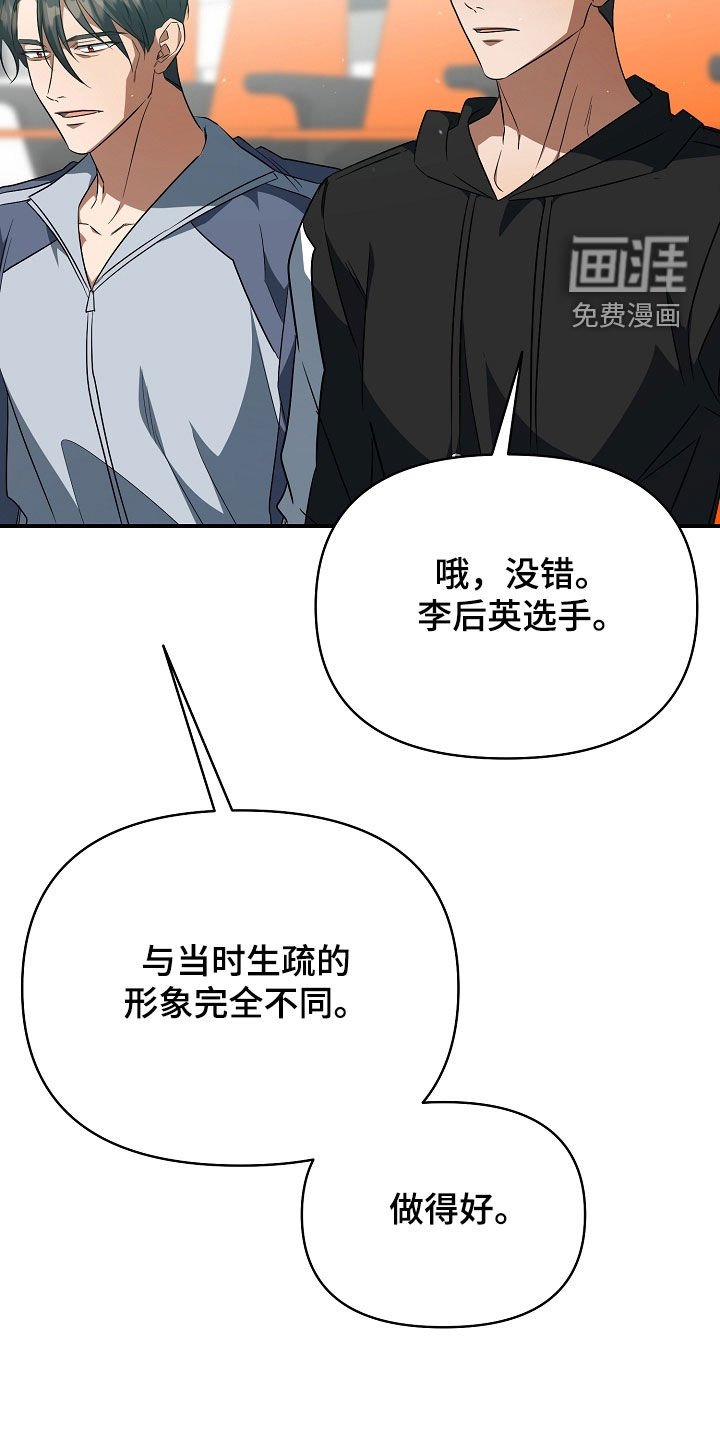 第41章：焦灼