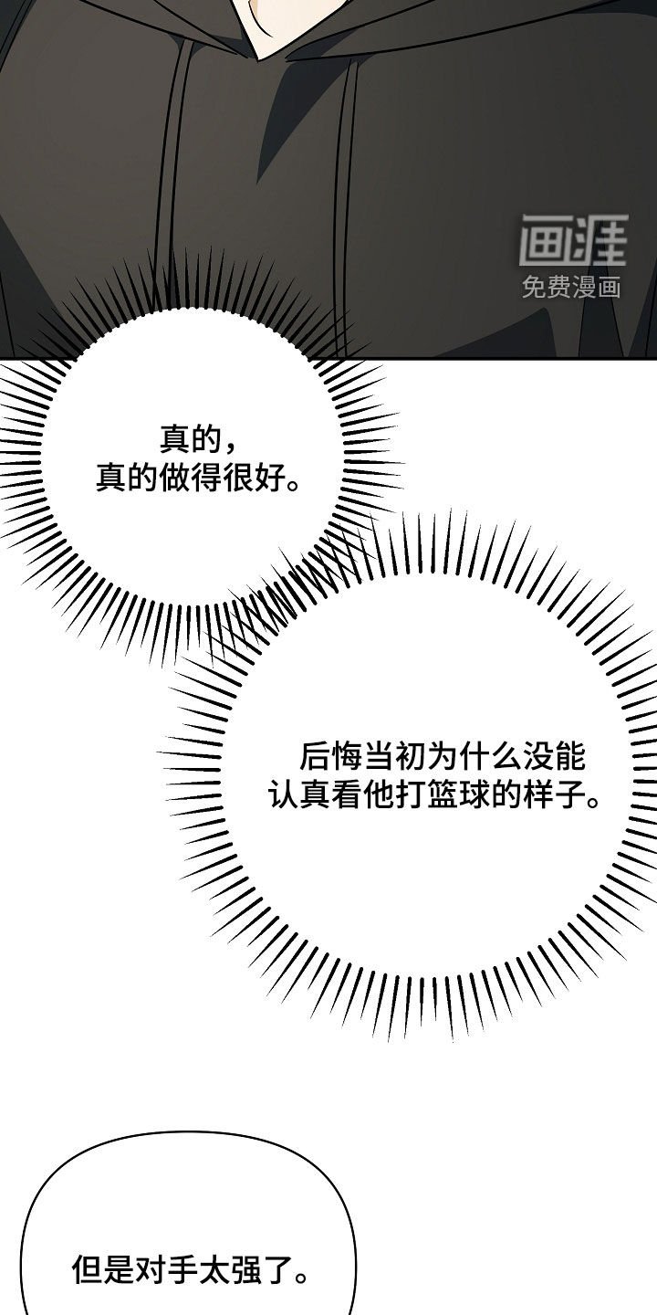 第41章：焦灼