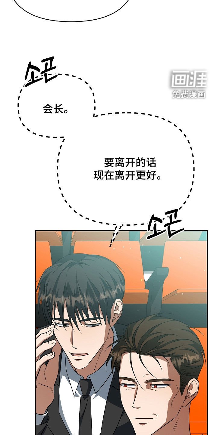 第41章：焦灼