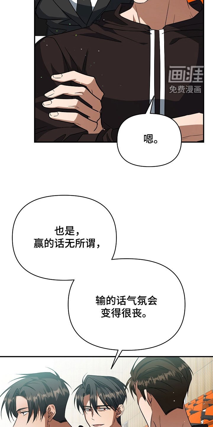 第41章：焦灼