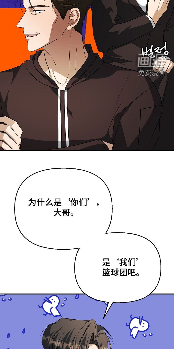 第41章：焦灼