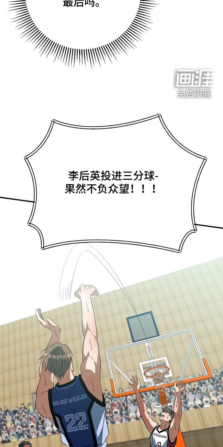 第41章：焦灼