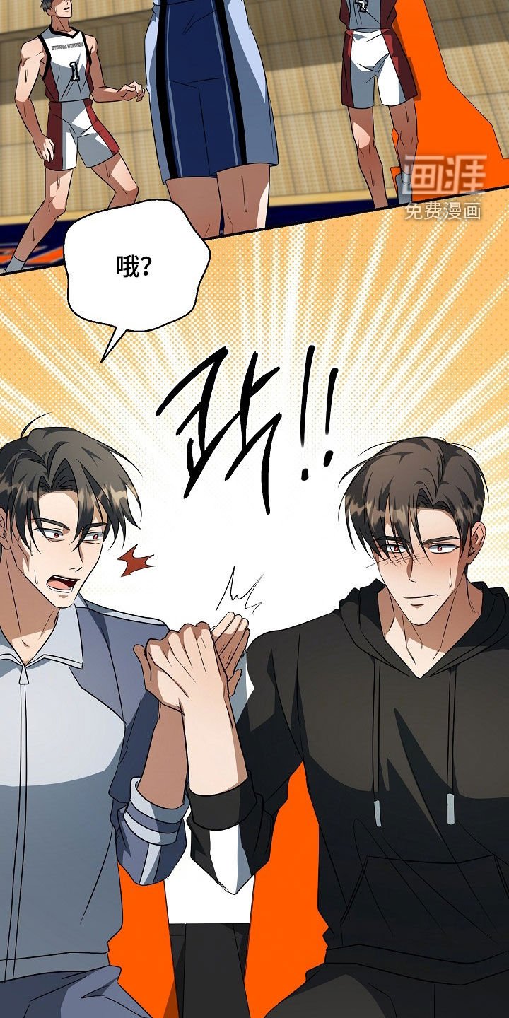 第41章：焦灼