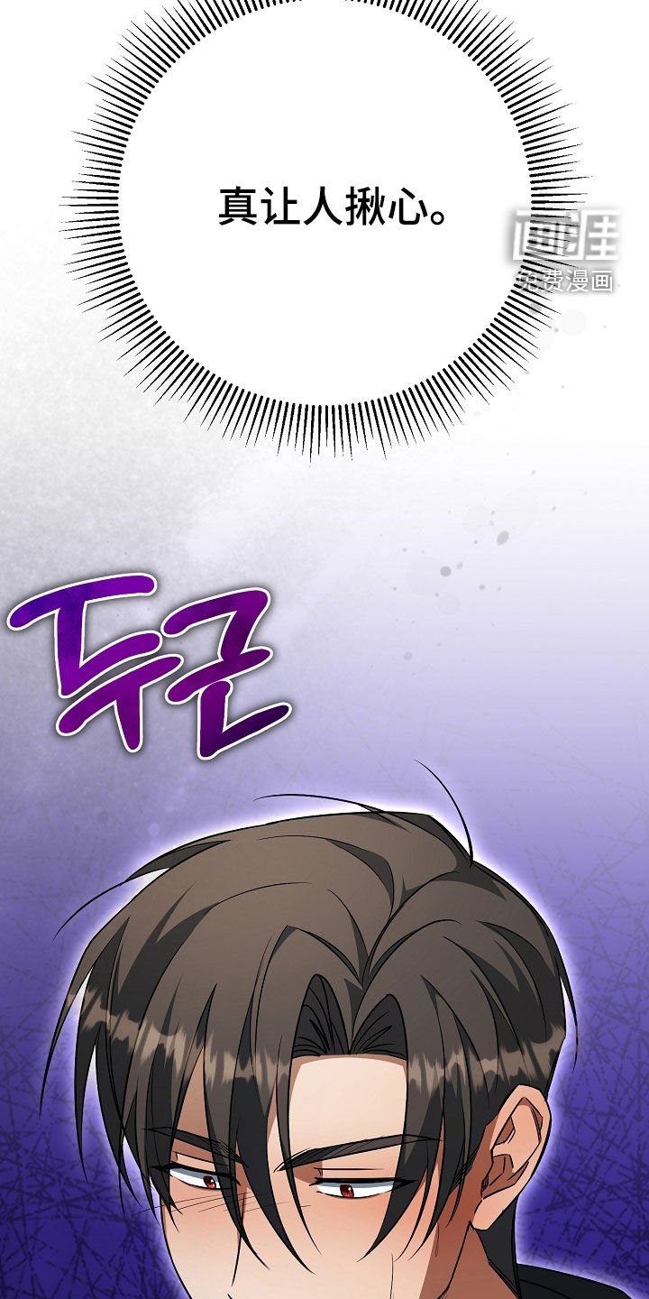 第41章：焦灼