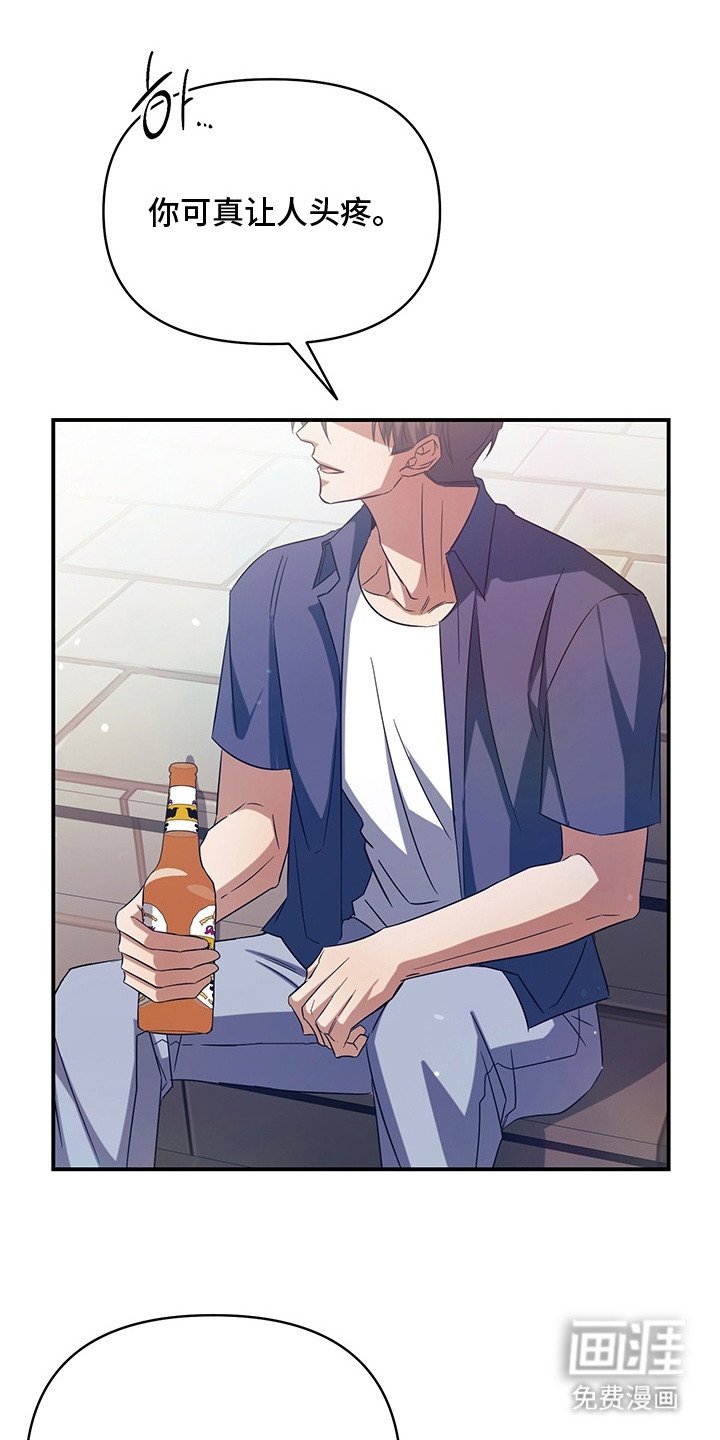 第5章：勾搭
