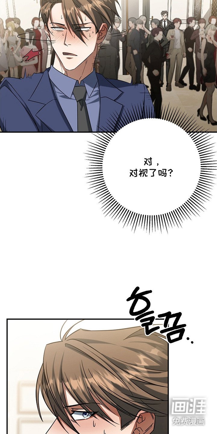 第5章：勾搭