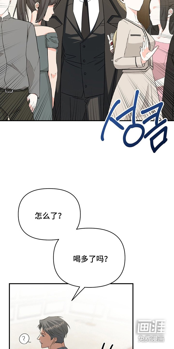 第5章：勾搭
