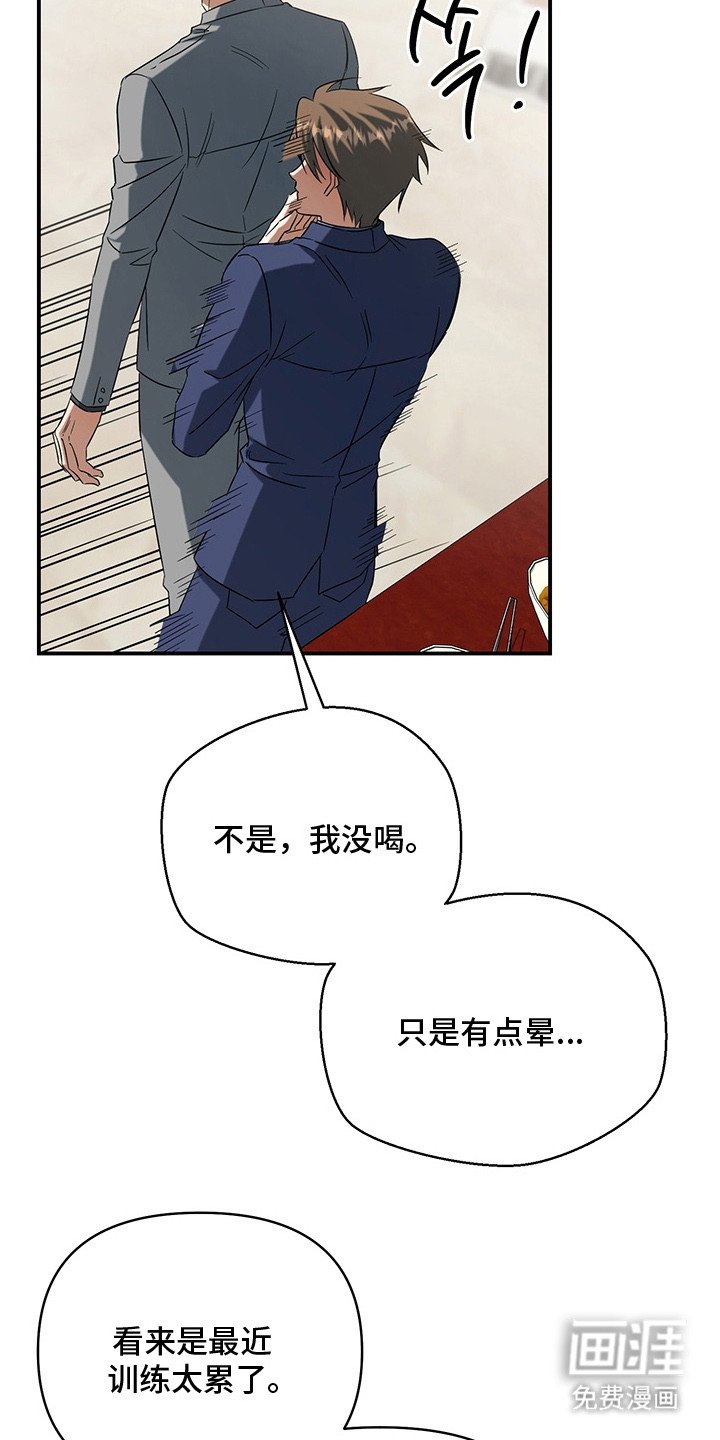 第5章：勾搭