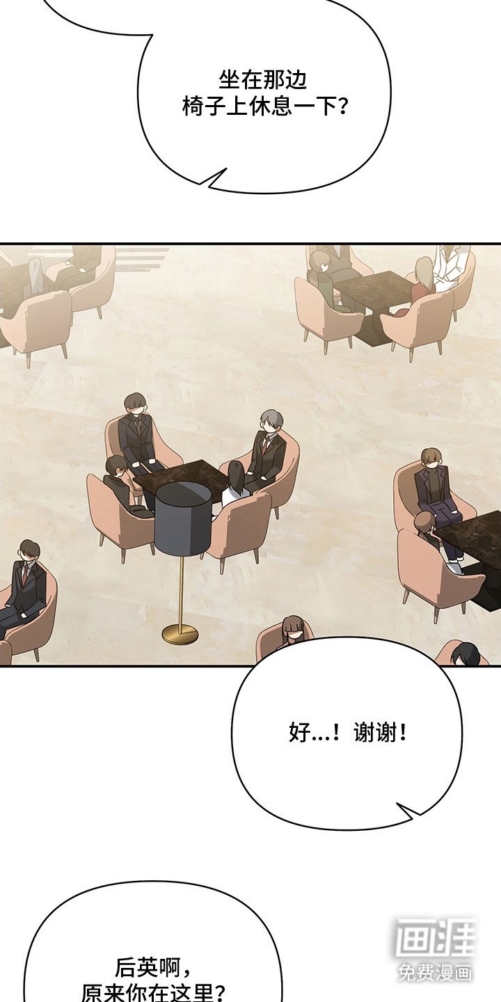 第5章：勾搭
