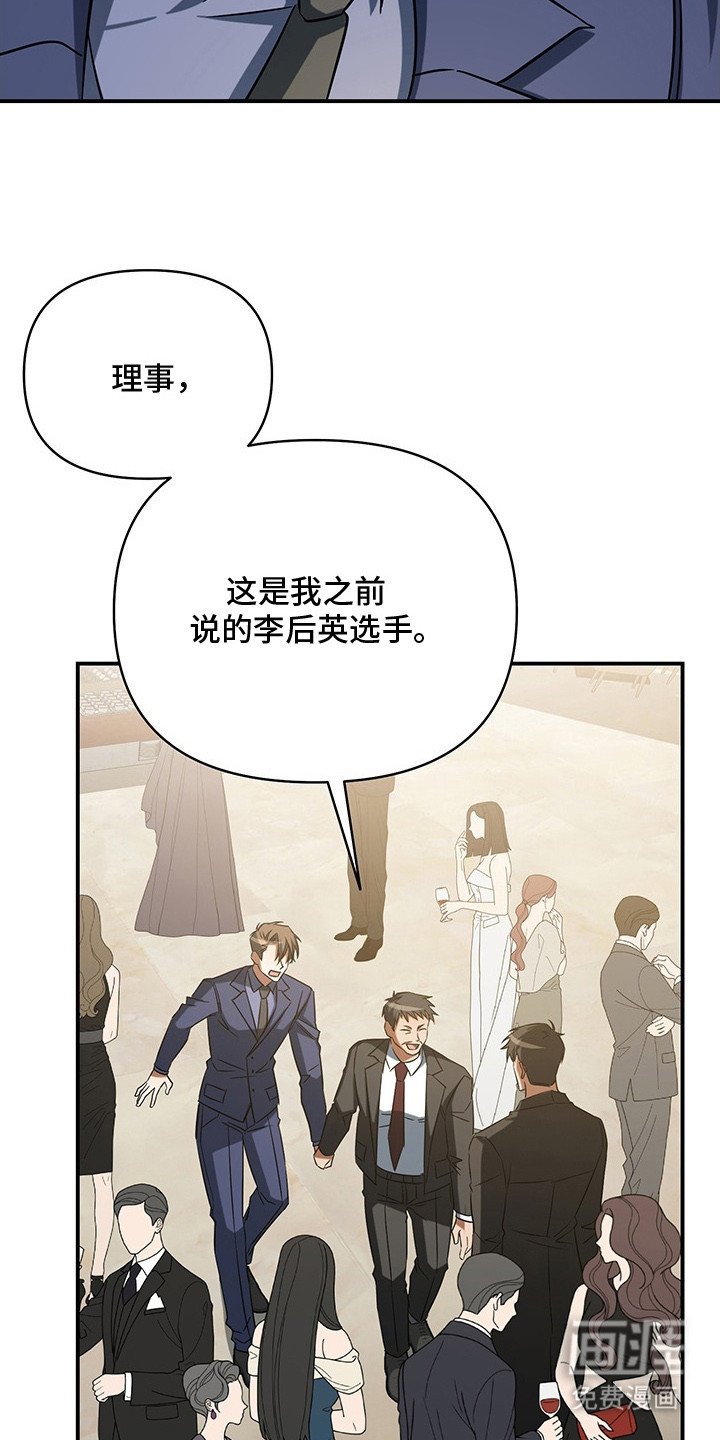 第5章：勾搭