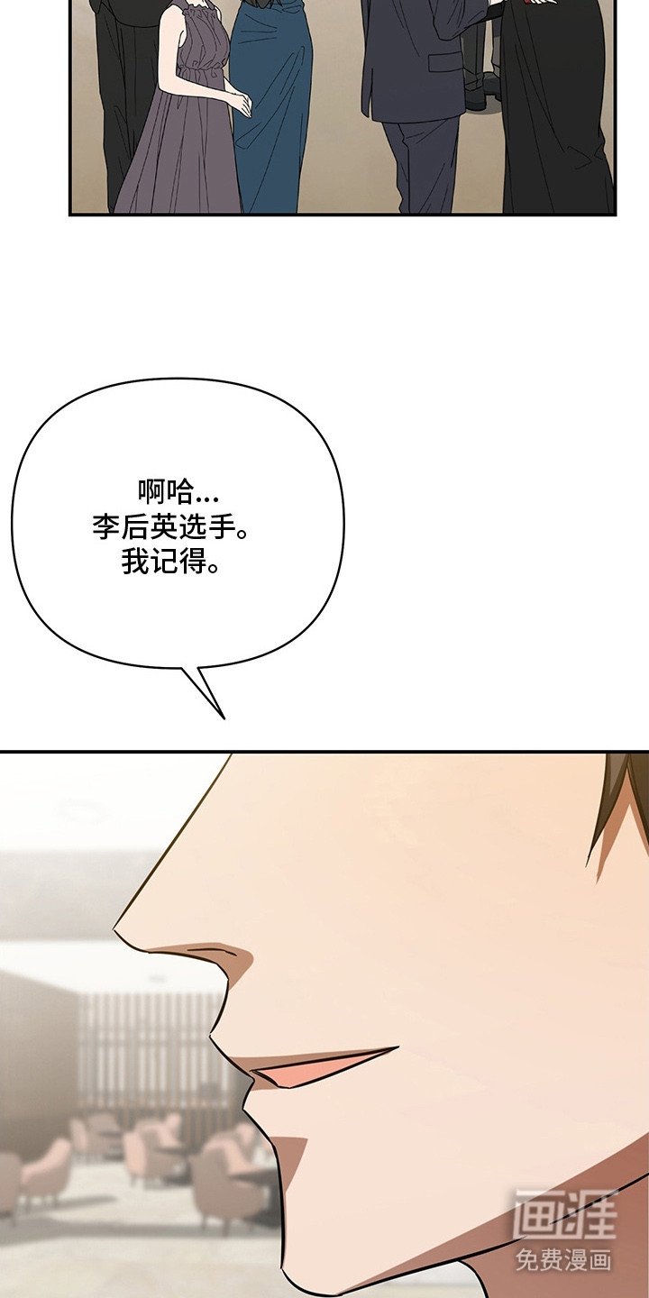 第5章：勾搭
