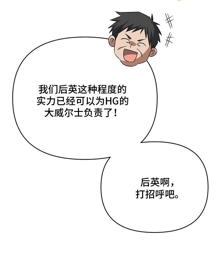 第5章：勾搭