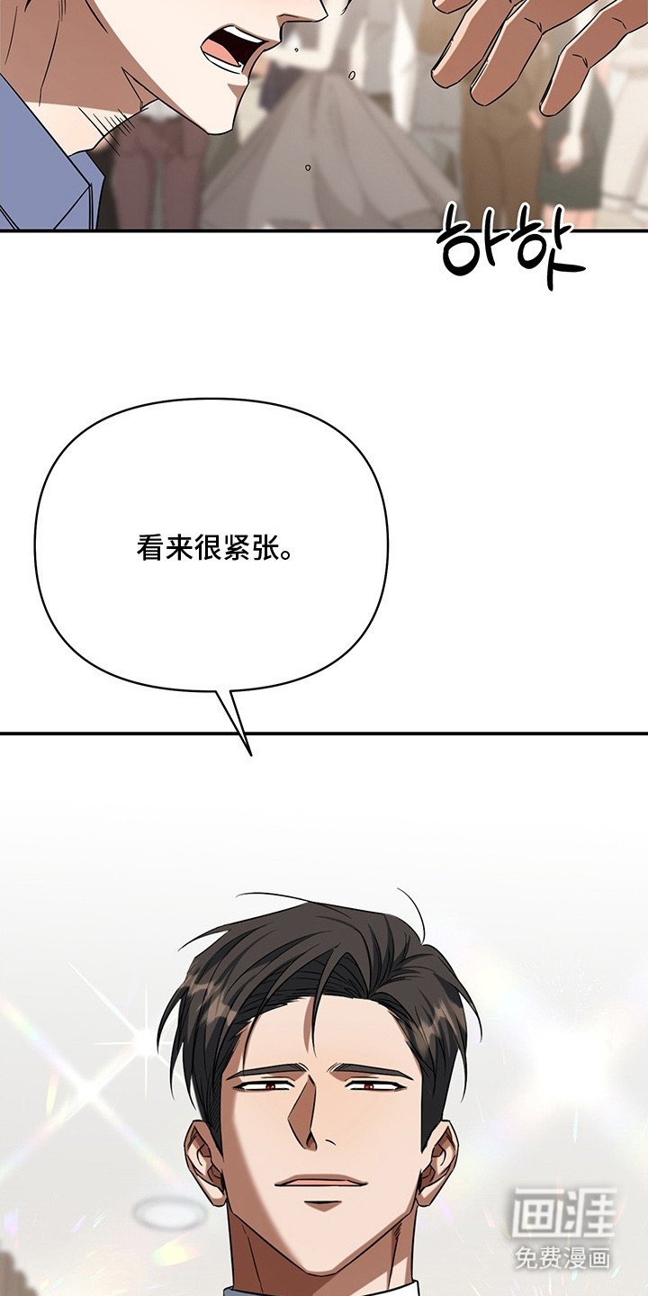 第6章：孽缘
