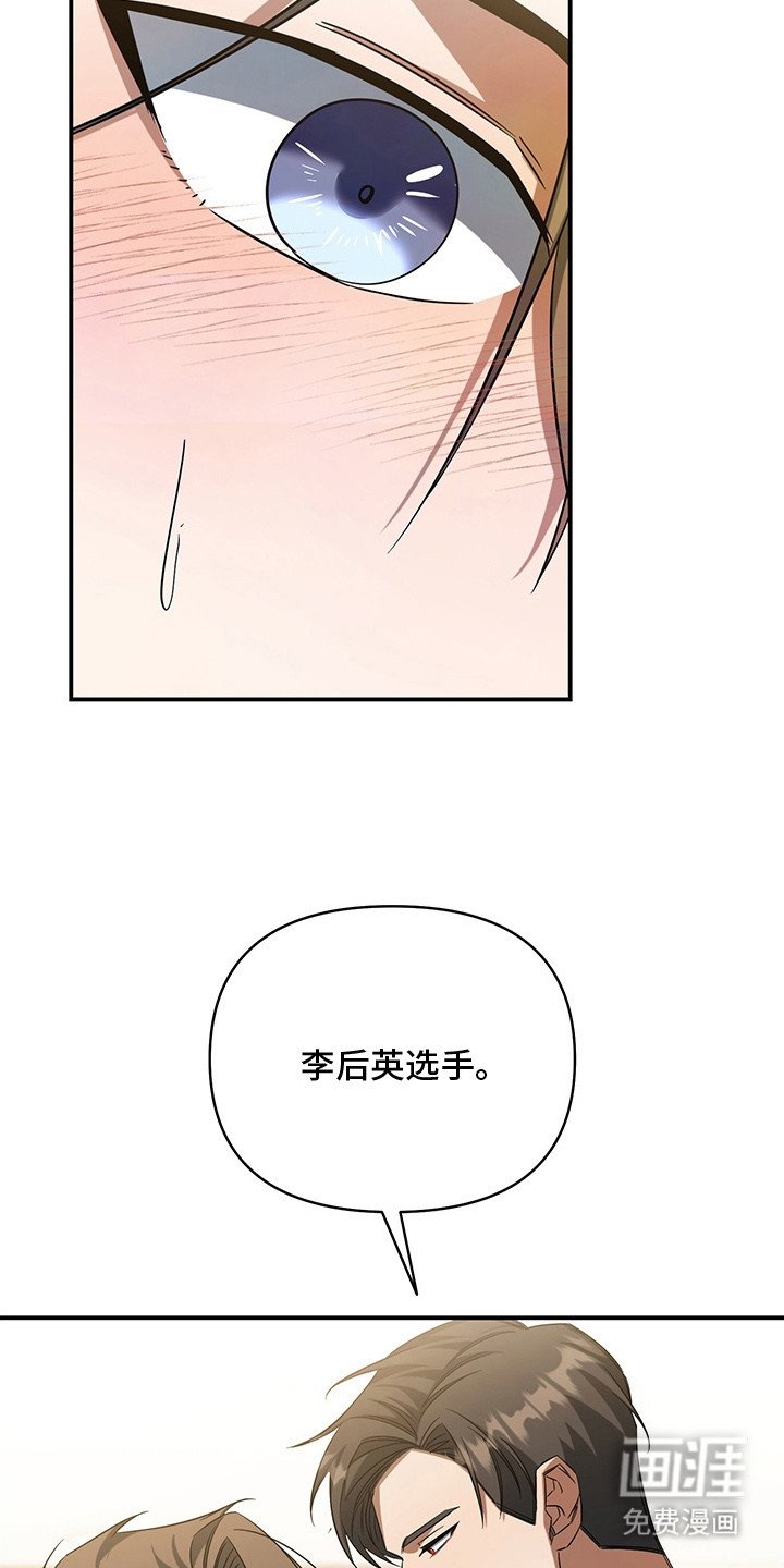 第6章：孽缘